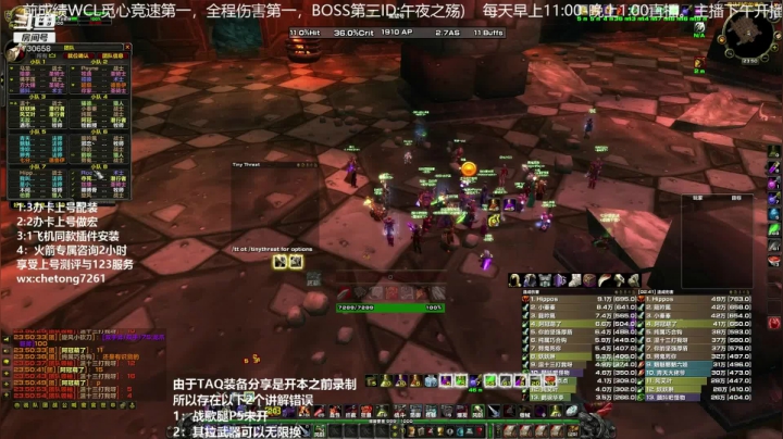 9:30部落TAQ微竞速KBZ第一视角 2020-10-02 02点场