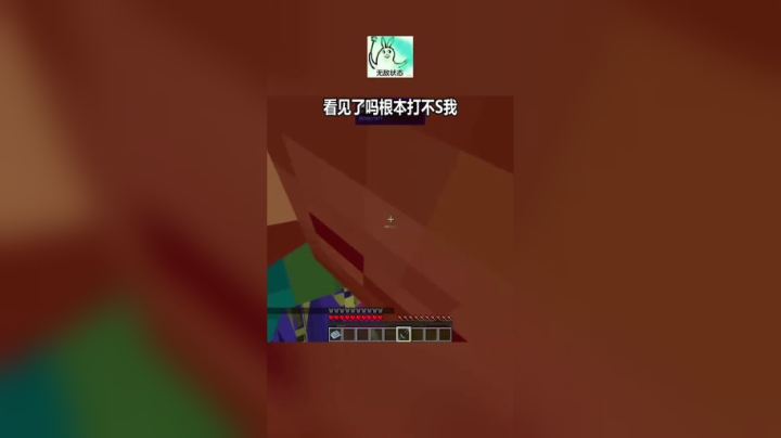 13_你还知道哪些boss可以秒杀无尽装备我的世界