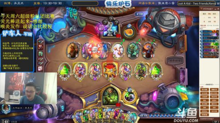 【炉石传说】异灵术老师的精彩时刻 20201003 13点场