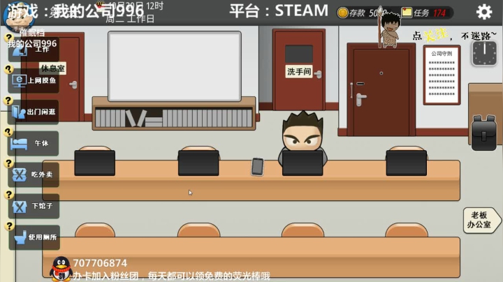 我的公司996 加班记~ 2020-10-02 02点场