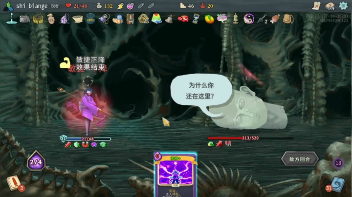女友几时有 把酒问水友 2020-10-03 00点场