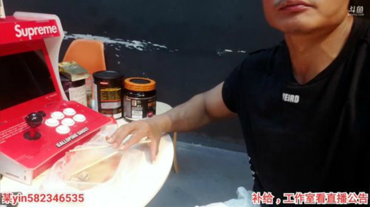 【户外】黑人毅的精彩时刻 20201003 23点场
