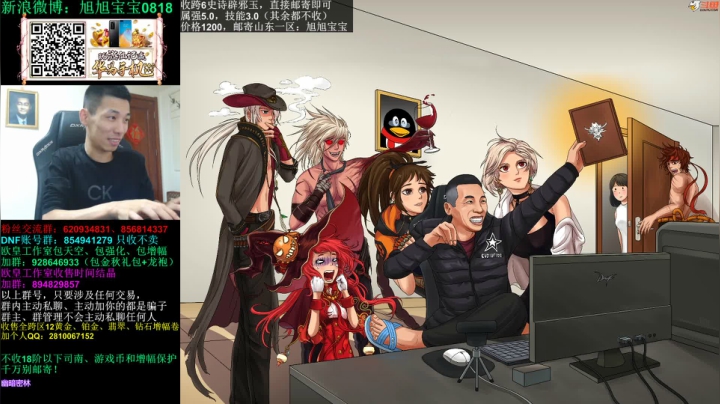 无形残臭真香哈哈！ 2020-10-03 20点场