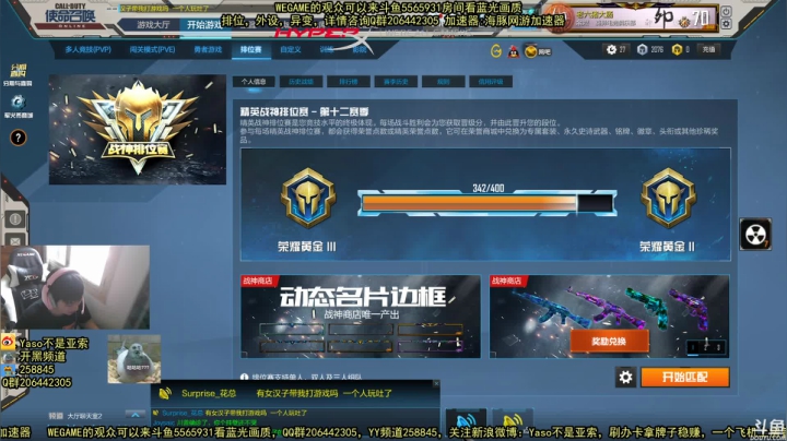 【Yaso】2020-10-02 14-30-03排位