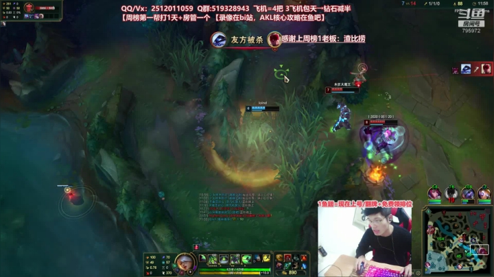 世界顶尖阿卡丽：新版讲解，一学就会嗷！ 2020-10-03 02点场