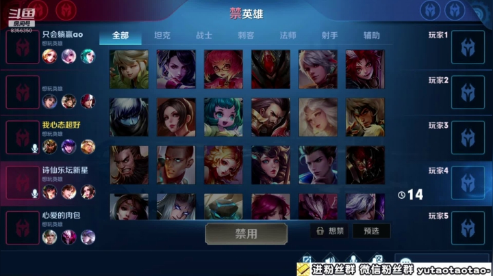 排位搞一会 2020-09-30 15点场