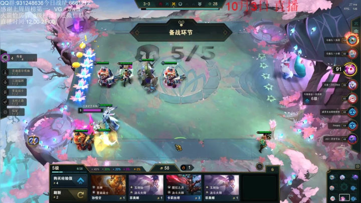 又登顶了！大号继续冲分。 2020-10-03 15点场