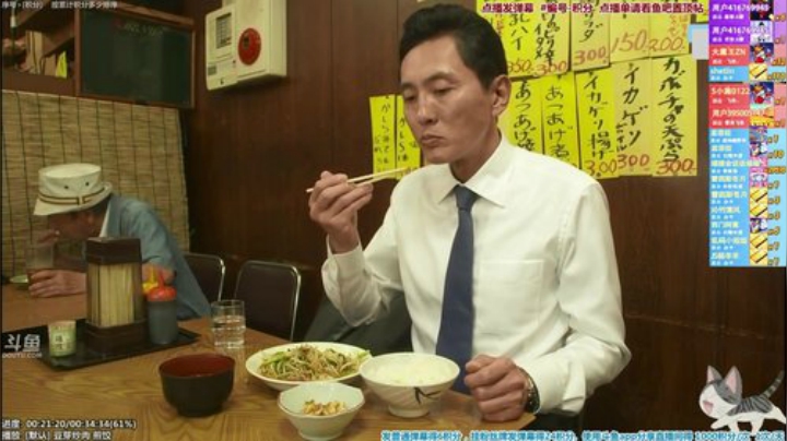 我在斗鱼看懒猫是只喵直播一起看