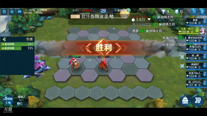 我不是特児 2020-10-02 15点场