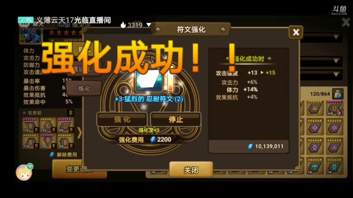 光龙骑自闭计划 2020-10-01 15点场