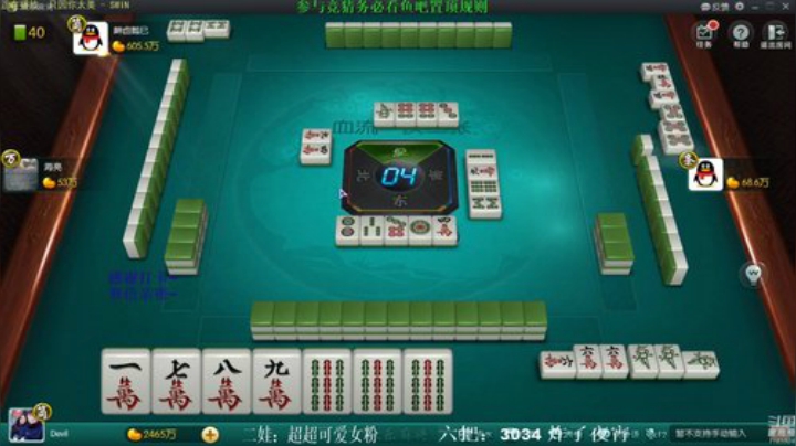 【欢乐麻将】靓旭的精彩时刻 20201003 05点场