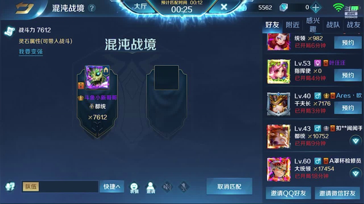 小新哥哥c 2020-10-03 10点场