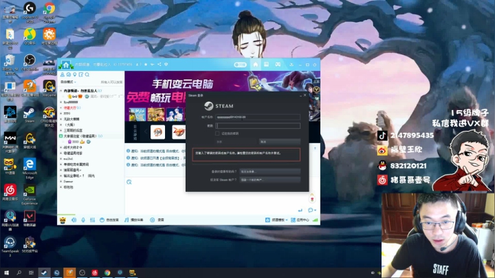 游戏天才少年ZGG， 2020-10-03 14点场