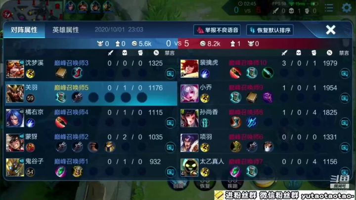 我是真的真的很不错 2020-10-01 22点场