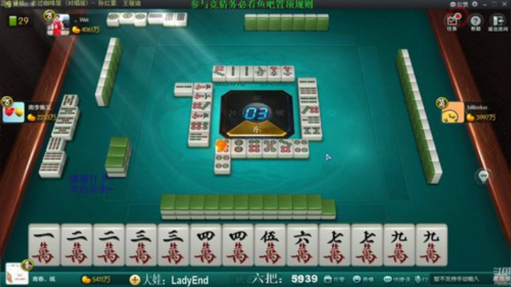 【欢乐麻将】靓旭的精彩时刻 20201003 07点场