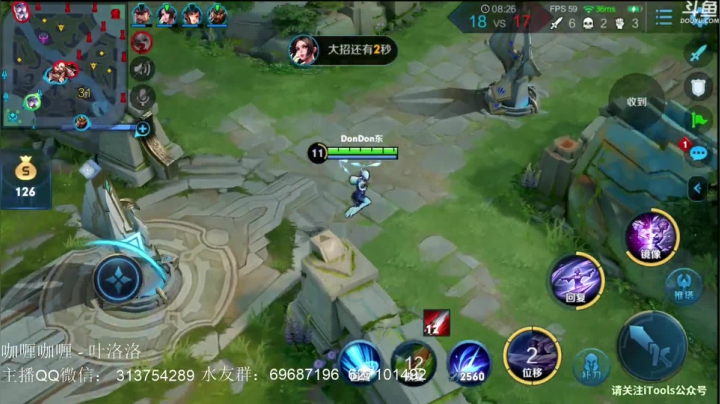 惊蜇：苦练镜第5天 2020-10-02 21点场