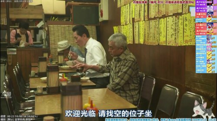 我在斗鱼看懒猫是只喵直播一起看
