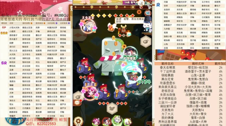我又回来了！！！ 242218 2020-10-03 20点场