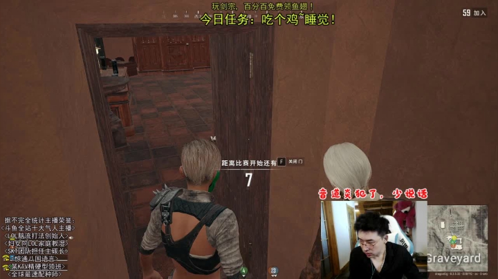 不忘初心❤️开心就完事儿了！ 2020-10-03 01点场