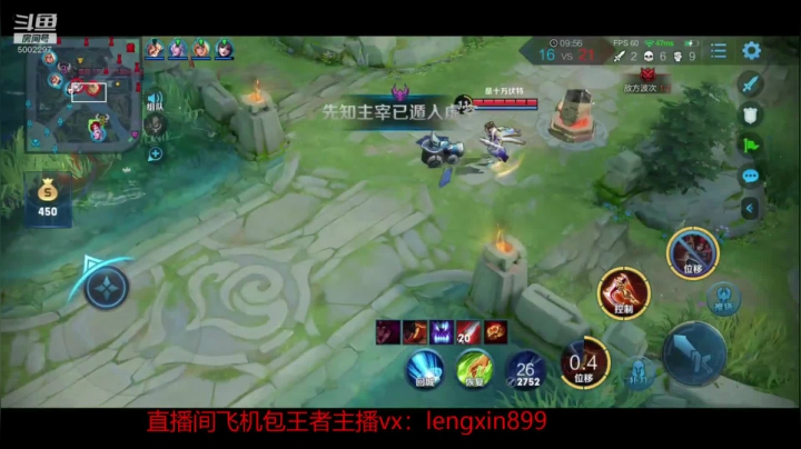 百星荣耀带粉收徒飞机王者 2020-10-03 16点场