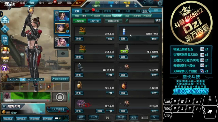 Dzi-.- : 诸位,节日快乐. 2020-10-01 13点场