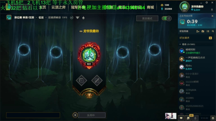 真7秒单挑大龙 2020-10-03 11点场