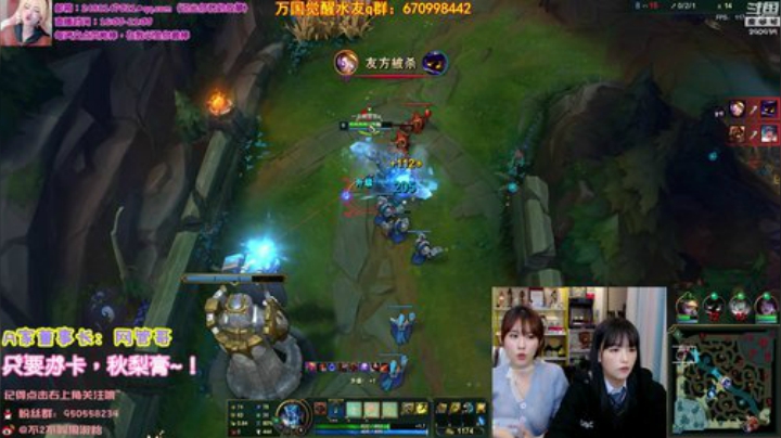【英雄联盟】不2不叫周淑怡的精彩时刻 20201003 00点场