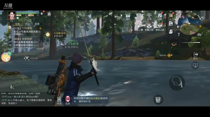 黎明觉醒在线直播帅哥美女点进来看看呗 2020-10-02 11点场