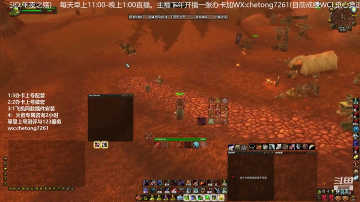 TAQ狂暴T日常带团 2020-09-30 12点场