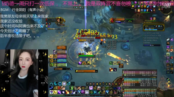 _2020-10-02激励无常周20c车间咕咕视角