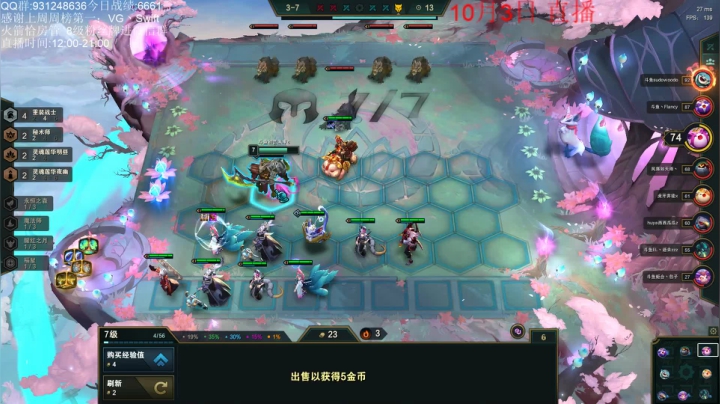 又登顶了！大号继续冲分。 2020-10-03 13点场