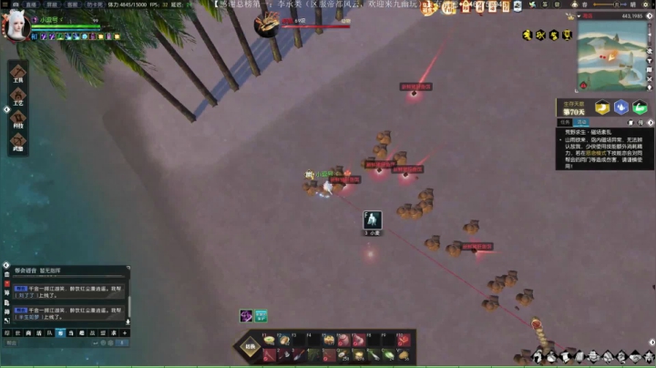 帝都风云 日常一条 战场吃鸡 2020-10-02 23点场