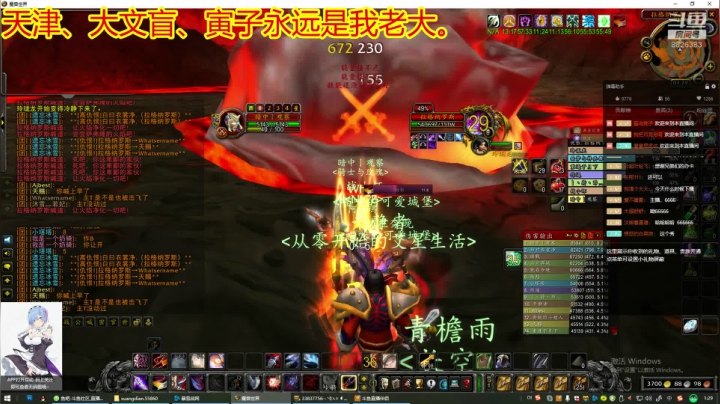 天津-大文盲 2020-10-02 01点场