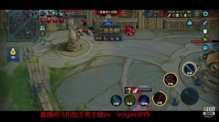 百星荣耀带粉收徒飞机王者 2020-10-03 14点场