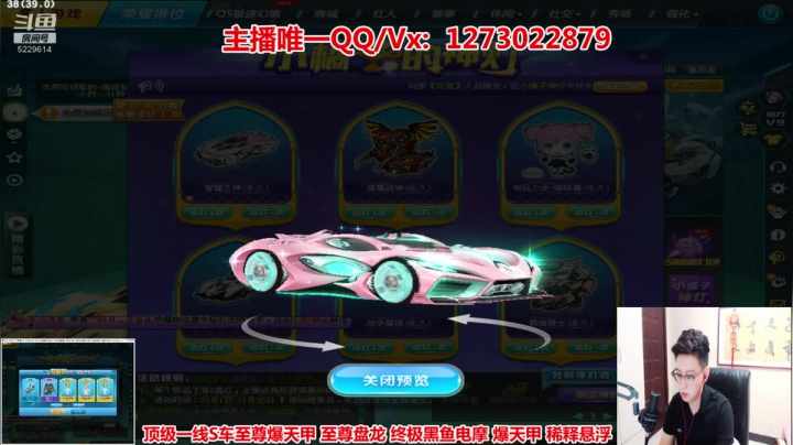 强怼T3 至尊爆天甲 白龙马 2020-10-03 19点场
