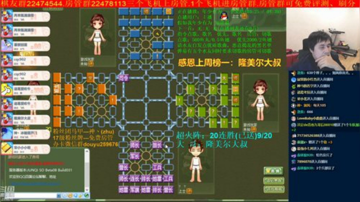 【棋牌娱乐】神机小诸葛的精彩时刻 20201003 21点场