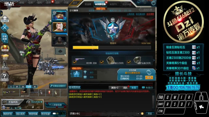 Dzi-.- : 诸位,节日快乐. 2020-10-01 22点场