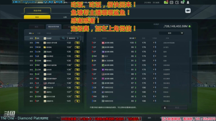 10月份定级赛，办卡上号！ 2020-10-03 18点场