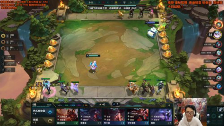 【英雄联盟】仙凡哥哥丶的精彩时刻 20201003 00点场