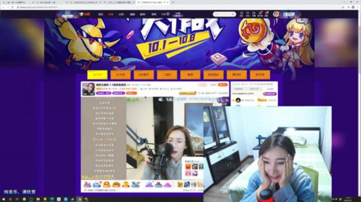 【主机其他游戏】女流66的精彩时刻 20201003 17点场