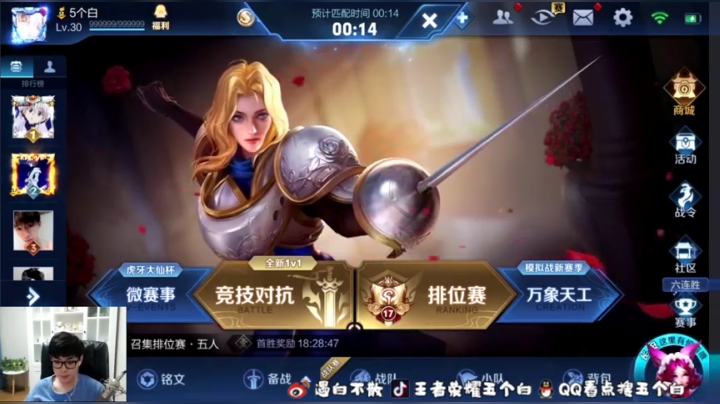看比赛TS VS DYG 2020-10-03 20点场