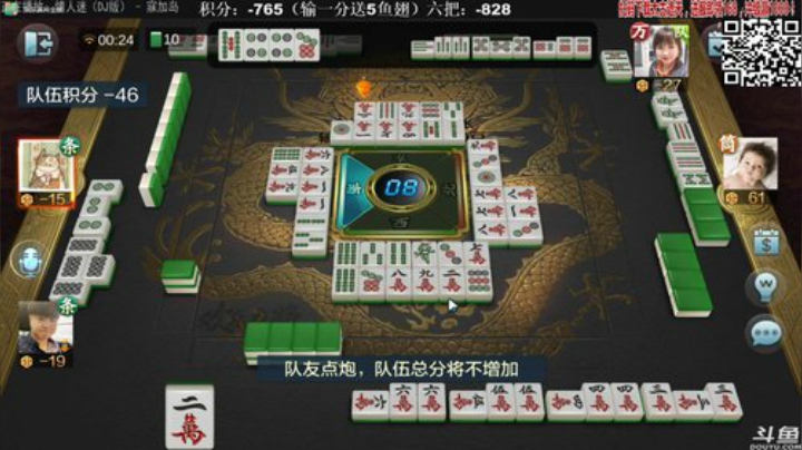 【欢乐麻将】靓旭的精彩时刻 20201003 00点场