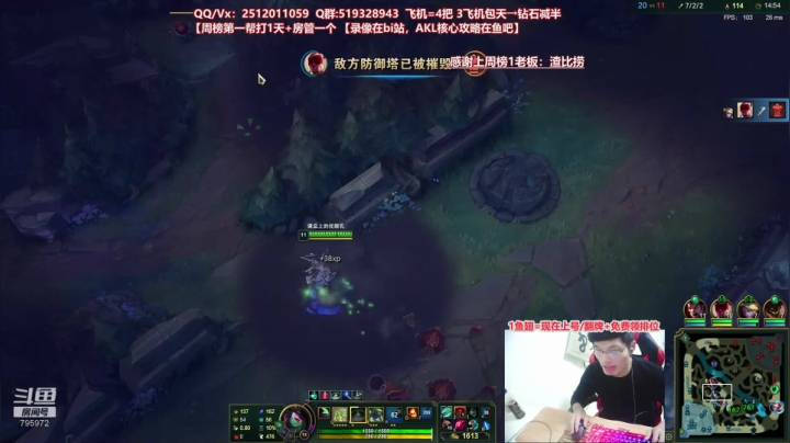 世界顶尖阿卡丽：新版讲解，一学就会嗷！ 2020-10-02 22点场