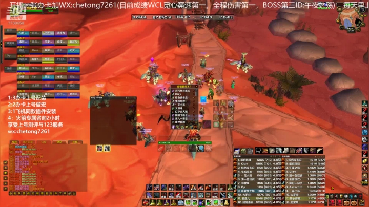 晚上7:00部落狂暴战竞速第一视角！ 2020-09-29 20点场
