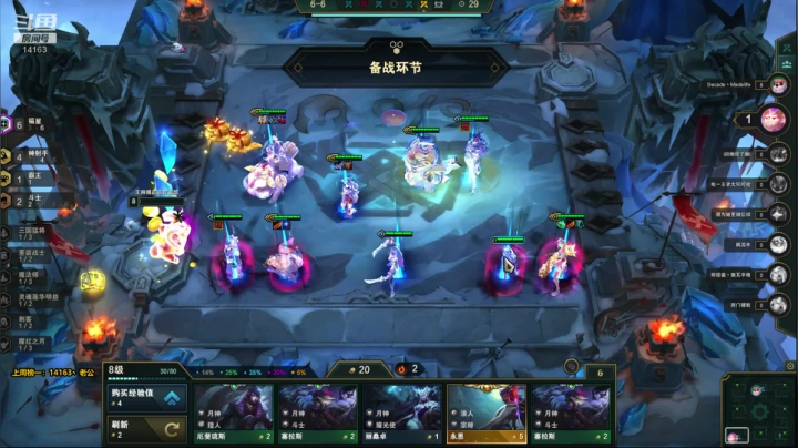 草莓：主播只玩福星~ 2020-10-03 00点场