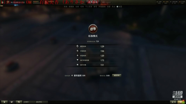 玩的开心就是最大的快乐 2020-10-03 15点场