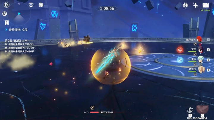 杀人哥：白给闪光 2020-10-03 04点场