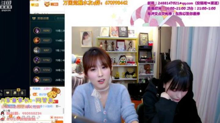 【英雄联盟】不2不叫周淑怡的精彩时刻 20201003 00点场