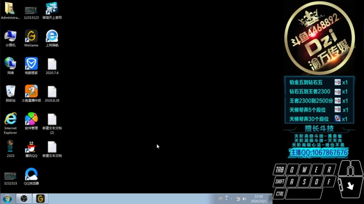 Dzi-.- : 诸位,节日快乐. 2020-10-01 22点场
