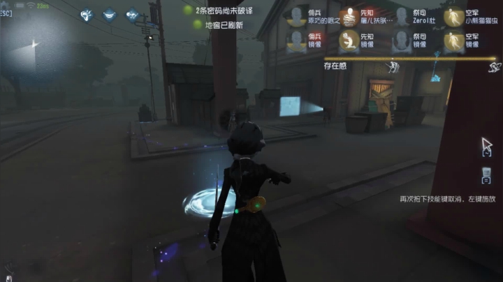树懒熊：专业团队，恐鬼症 2020-10-02 19点场